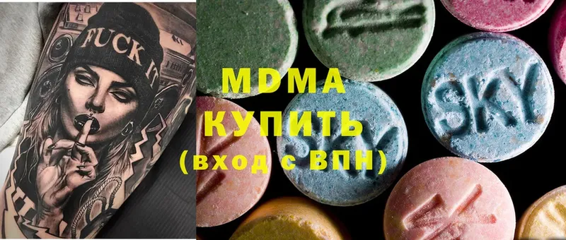 MDMA Molly  мега сайт  Электросталь 